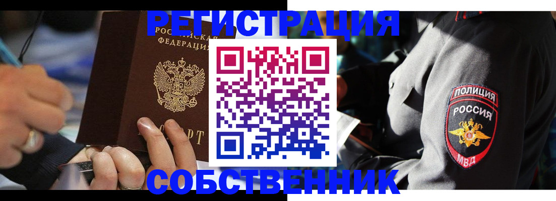 найти адрес прописки в Алагире